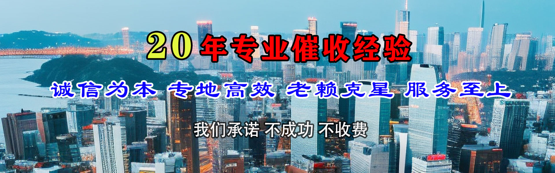 界首清账公司